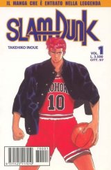 BUY NEW slam dunk - 170437 Premium Anime Print Poster